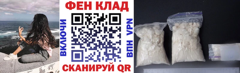 Купить закладки  Ижевск  АМФ VHQ 
