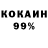 Кетамин VHQ lazy racun