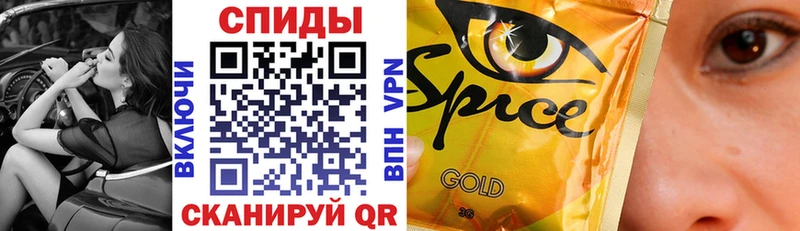 БУТИРАТ оксибутират  Купить закладки  Ижевск 