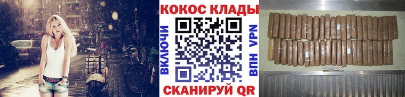 Кокаин 99% Купить Ижевск