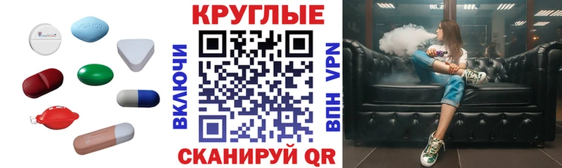 Купить закладки  Ижевск  Экстази mix 