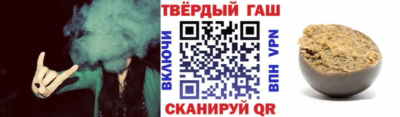 Гашиш хэш  Купить закладки  Ижевск 