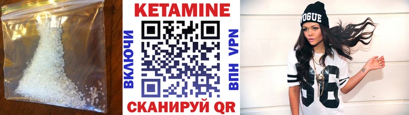 Кетамин ketamine  Купить где  Ижевск 