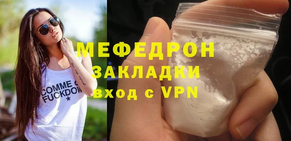 mdpv Заволжск