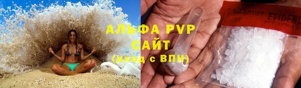 бутират Заволжье