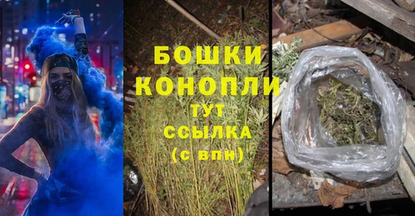 бутират Заволжье