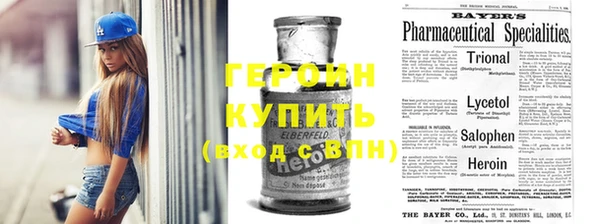 бутират Заволжье