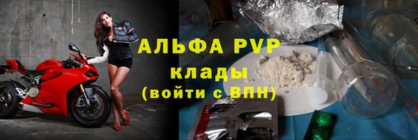 первитин Заводоуковск