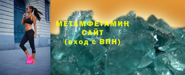 первитин Заводоуковск