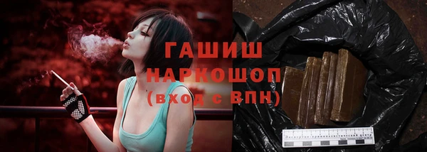 первитин Заводоуковск