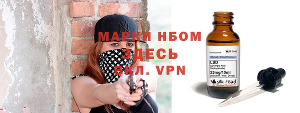 первитин Заводоуковск