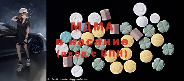 mdpv Заволжск