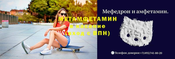 бутират Заволжье