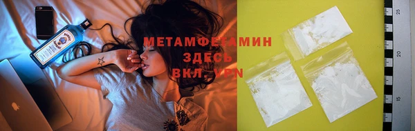 бутират Заволжье