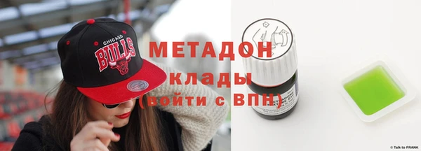 бутират Заволжье