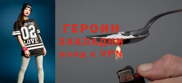 бутират Заволжье