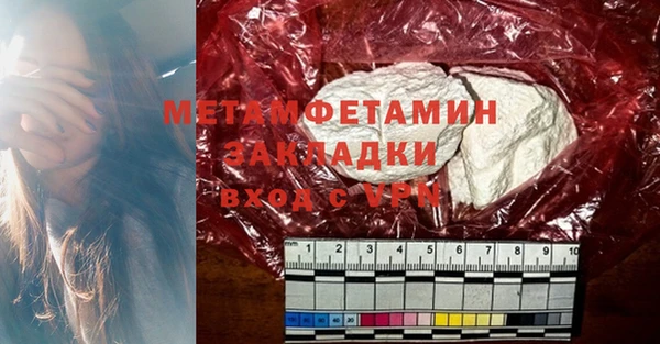 бутират Заволжье