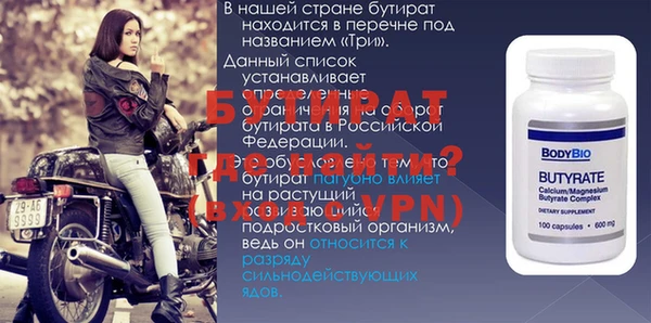 mdpv Заволжск