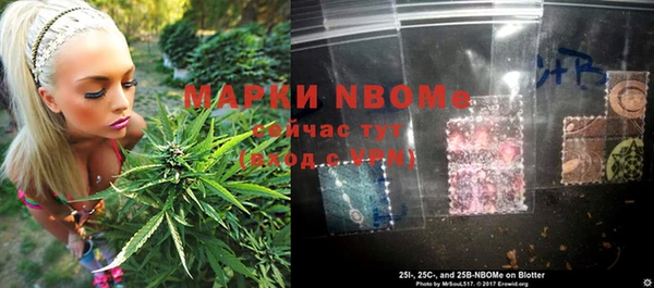 бутират Заволжье