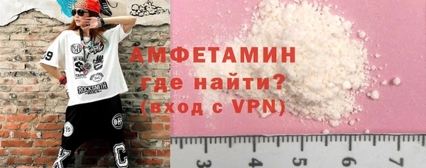 бутират Заволжье