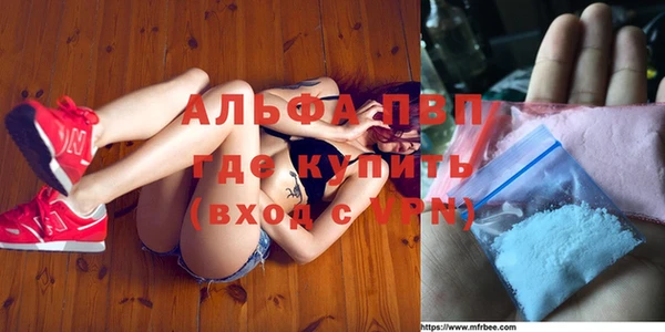 бутират Заволжье