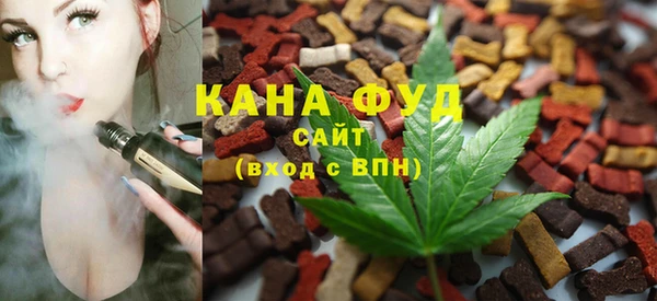 бутират Заволжье