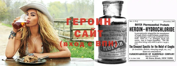 первитин Заводоуковск