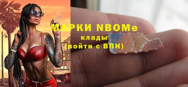 mdpv Заволжск