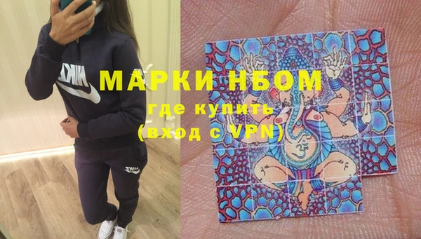 mdpv Заволжск