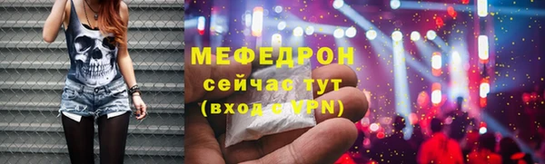 бутират Заволжье