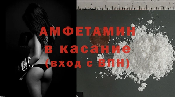 бутират Заволжье