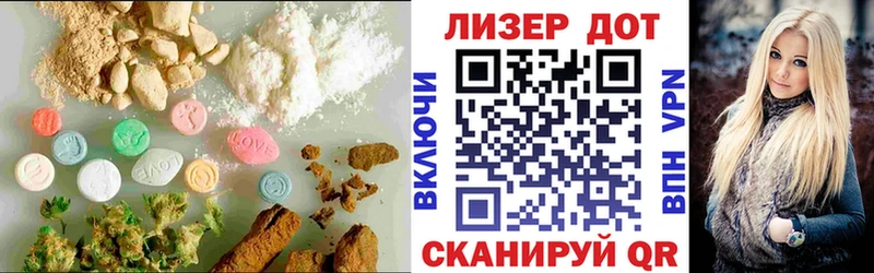 Купить закладки  Ижевск  Лсд 25 экстази ecstasy 