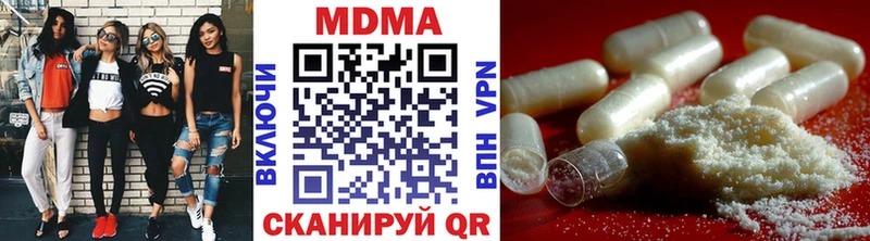 Купить где  Ижевск  MDMA crystal 