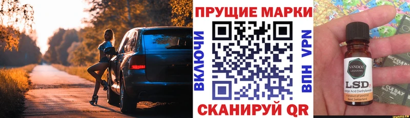 Купить закладки  Ижевск  Наркотические марки 1,5мг 