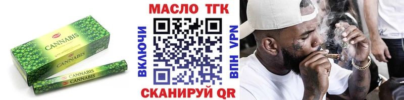 Купить где  Ижевск  Дистиллят ТГК гашишное масло 
